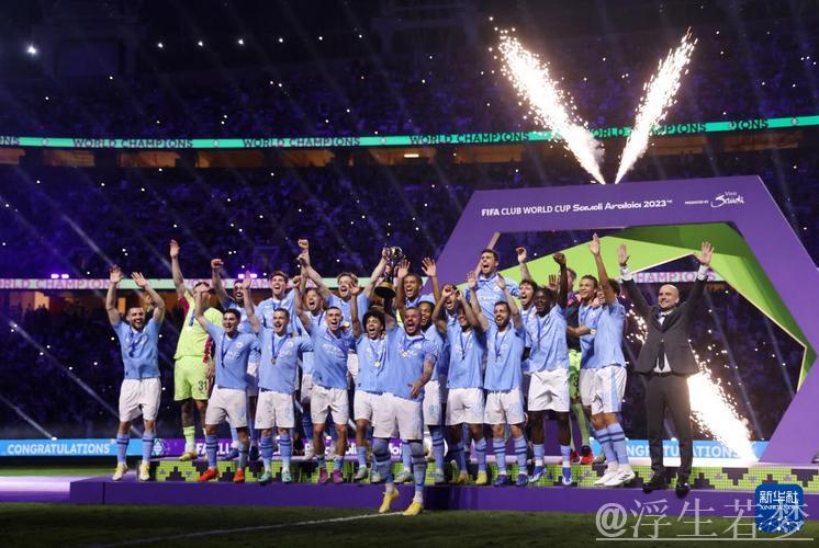 新月加时绝杀曼城！亚洲球队首胜欧洲劲旅夺世俱杯历史突破