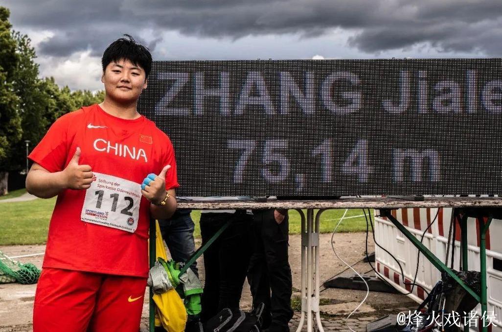 田径世锦赛女子链球 赵杰刷新个人最好成绩摘银